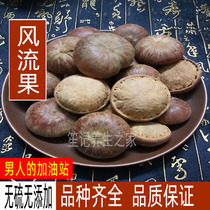 Wild turtle head selected large fruit 500g romantic fruit Tibetan Tianzhu grain thick scale Ke off vine fruit