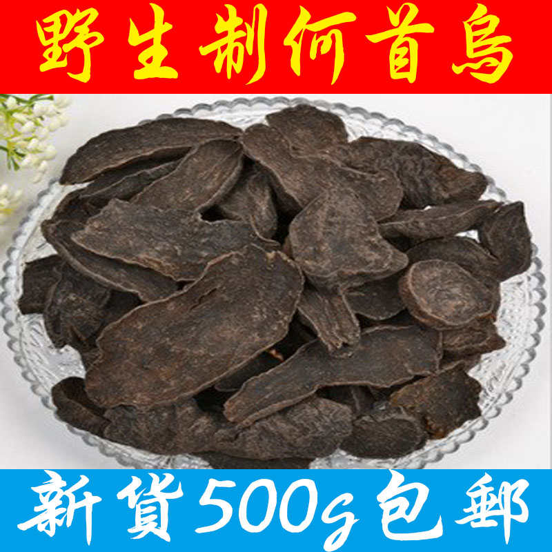 Wild Polygonum Polygonum Polygonum tablets can be ground Polygonum polygonum powder 500g
