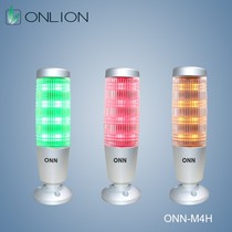 LED machine tool tricolour lamp device warning light LED alarm light monolayer tricolour LED tower lamp Own ONNM4H