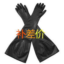 The difference in the difference is much less and less positive and the difference between the difference and the difference