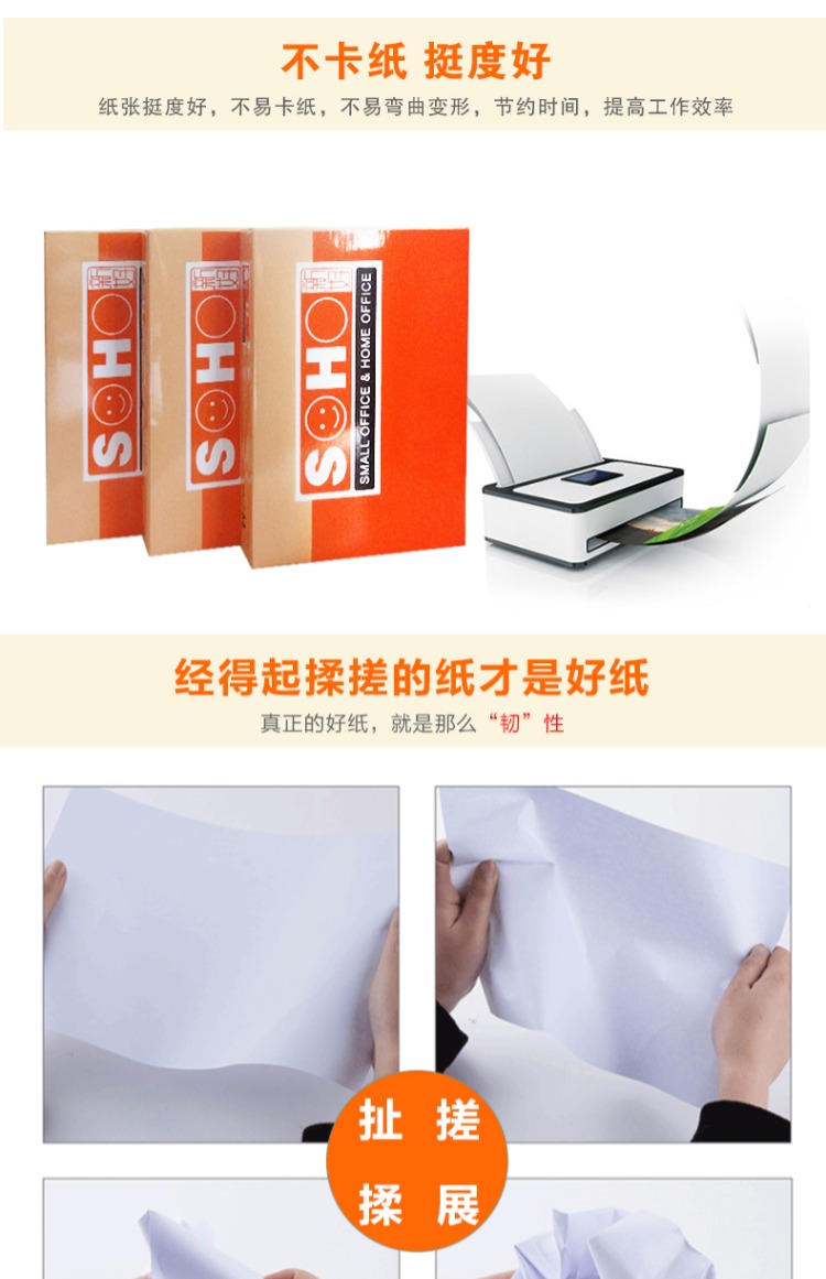 UPM Xinle mới tốt 70 g a4 giấy in bản sao giấy 70gA3A4 giấy nháp giấy trắng