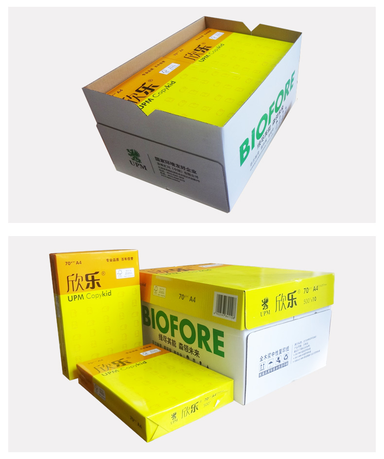 UPM Xinle mới tốt 70 g a4 giấy in bản sao giấy 70gA3A4 giấy nháp giấy trắng