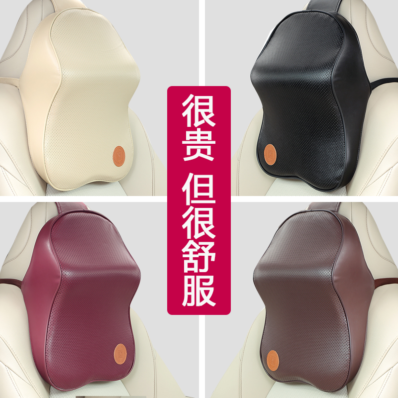 Car pillow neck pillow waist rest on pillows for pillows with pillow backrest in car Four seasons universal memory cotton head pillows