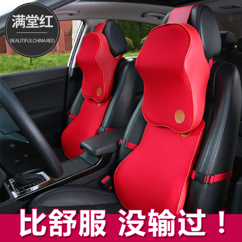 Car headrest Neck Pillow Memory Cotton Leaning Pillow Care Waist Car Large Leaning Pillow Car Chair Pillow Neck Pillow Leaning Against the pillow waist-Taobao