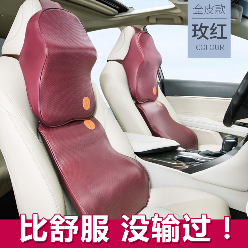 Car pillow Neck Pillow Pair Neck Leaning Pillow Car Cervical Spine Pillow Memory Cotton Car Pillow Neck Saddle Cushion Waist Rest