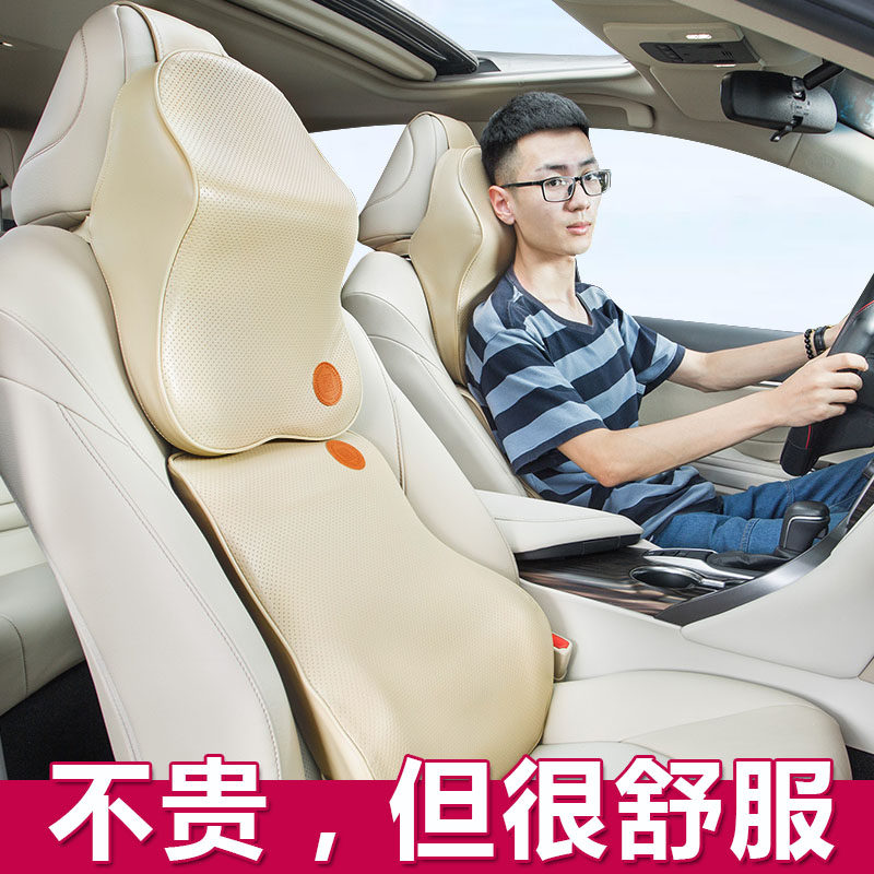 Car Headrest Memory Cotton Neck Pillow Waist Close To Suit Car Seat Lean for a pair of car Neck Guard Car Pillow-Taobao