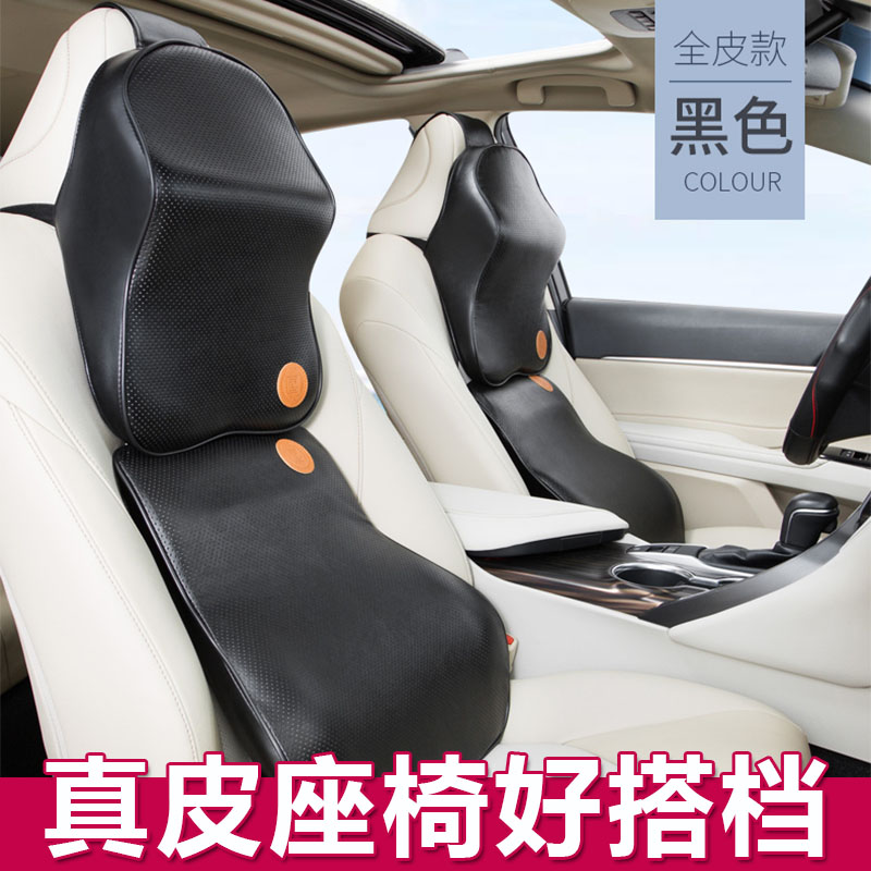 By headrest car neck pillows a pair of car sleeping theorizer car with pillow neck pillow neck headrest cervical spine pillow in the car