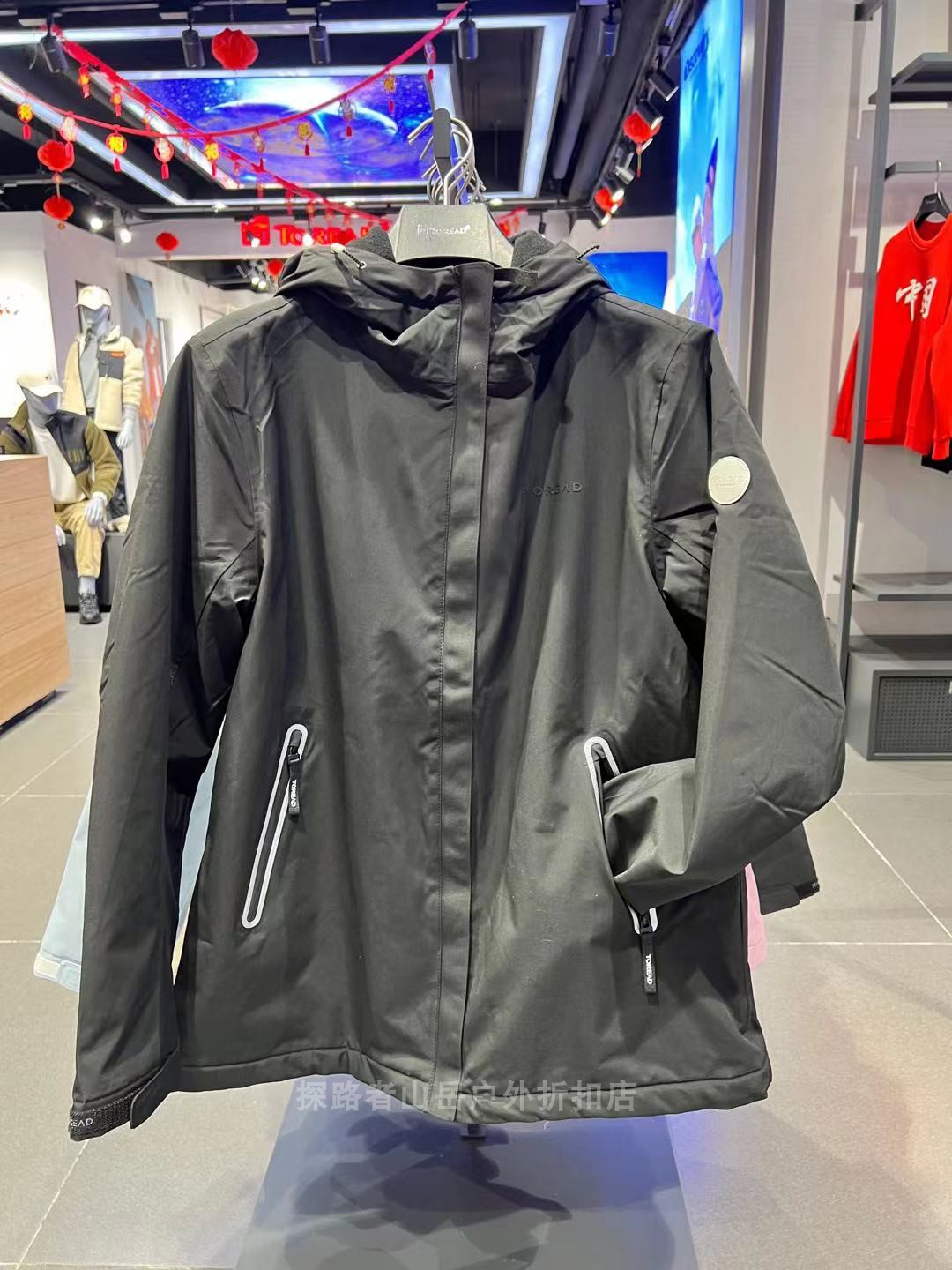 Pathfinder Submachine Clothes Woman 21 Autumn Winter New Windproof Waterproof Plus Suede Antistatic Warm Jacket TABJ92186