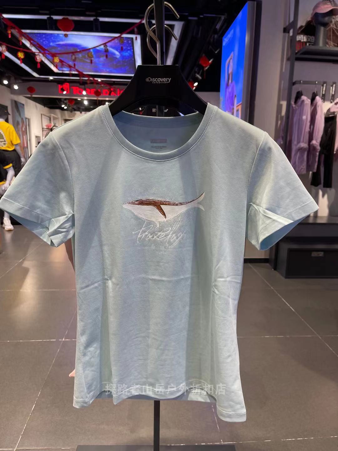 Pathfinder 2020 spring and summer outdoor women's quick-drying air deodorant round neck short sleeve T-shirt TAJI82770