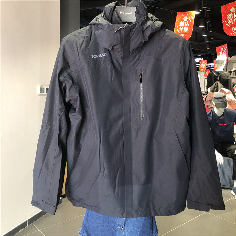Pathfinder 19 Fall/Winter New Outdoor Windproof Waterproof Three-in-One Fleece Jacket TAWH91200