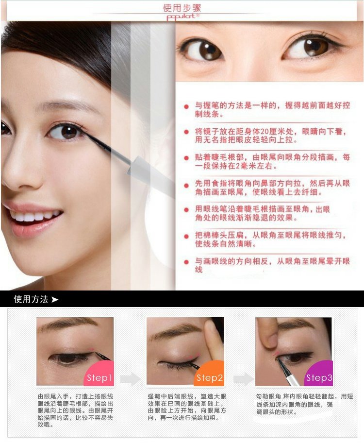 Bút kẻ mắt Yabang Nàng tiên cá Mờ mềm mại Chống thấm nước Chống mồ hôi không nở AEL54 Trang điểm - Bút kẻ mắt chì kẻ mắt vacosi