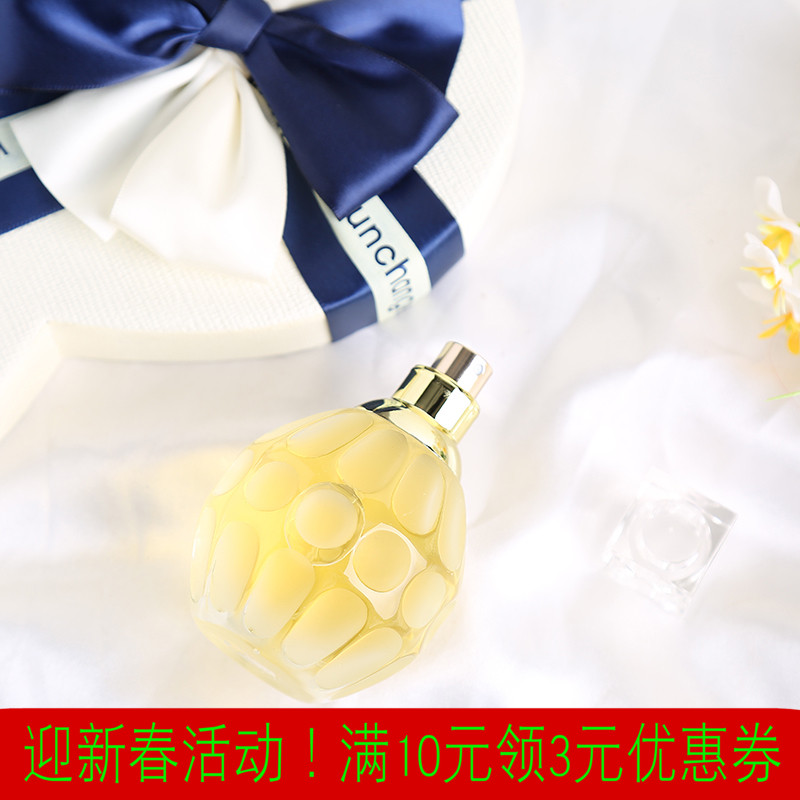 贝尔兰妮珍爱时刻车载香水少女邂逅女士香水持久清新淡香花果香味