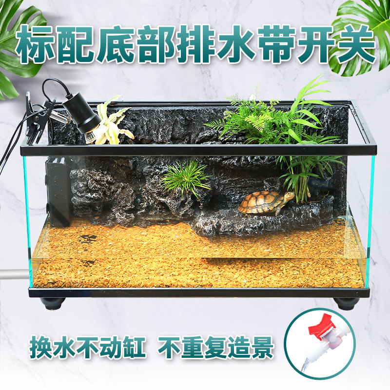 Special cylinder bottom row fish tank surface tank for turtle-free water-turtle-turtle-turtle-shaped villa ecological tortoise cylinder with sun-turtle cylinder