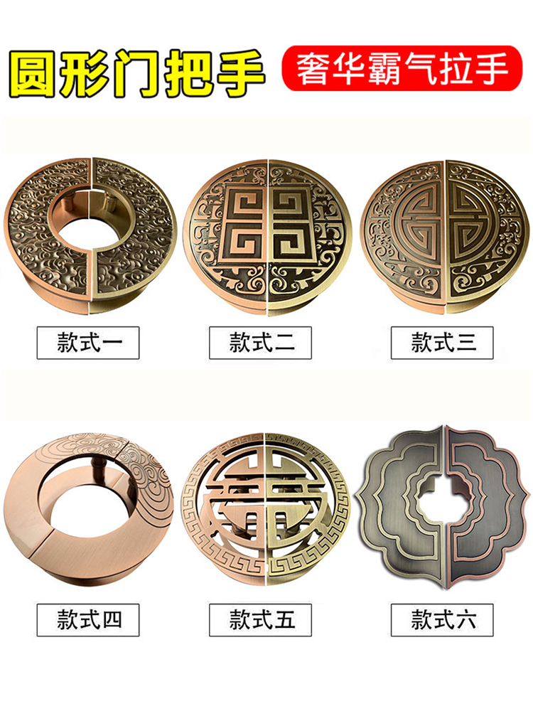 Xinglei Mới Phong Cách Trung Hoa Đồng Cổ Nhôm Chạm Khắc Tay Nắm Cửa Tay Nắm Cửa Bán Tròn Trung Quốc Tay Nắm Cửa Tay Nắm Cửa Kính