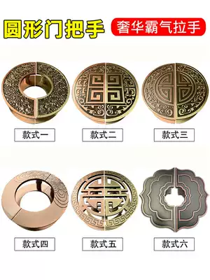 New Chinese round door handle carving custom semicircular wooden door handle large door handle antique copper auspicious cloud glass door handle