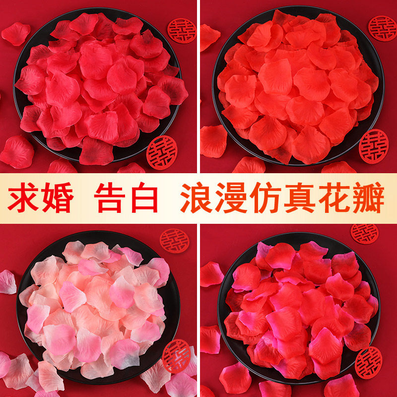 Hand Sprinklers for the Wedding Party White Seven-day Anniversary Rose Emulation Petal Wedding Romantic Bed Decoration Creative Placement-Taobao