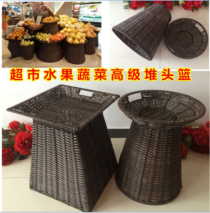 Special supermarket fruit shelf basket Imitation rattan vegetable basket Fruit display basket Fruit rack tray cargo rack Rack pile