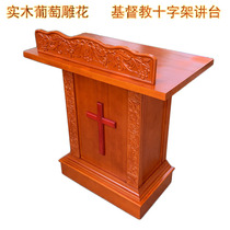 Solid wood mobile Christian Catholic Church Lecture table Lectern Holy Table Carved special offer