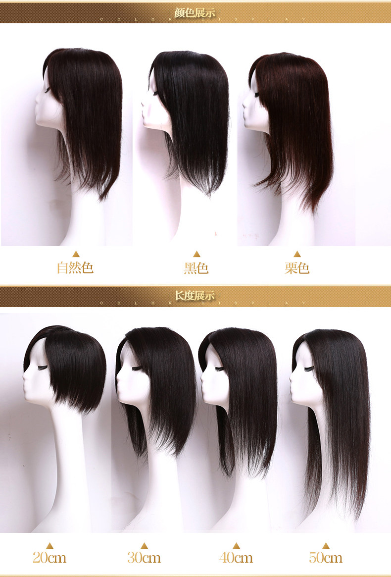 Extension cheveux - Ref 225010 Image 8