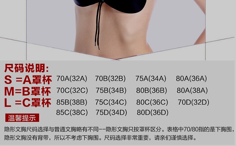 Soutien-gorge discret jeunes femmes - Ref 785649 Image 10