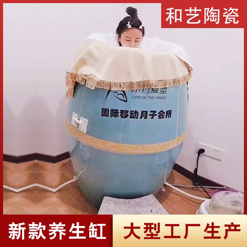 Ceramic Household Live Magnetic Energy Cylinder Health Cylinder Supreme Negative Ion Health Cylinder Beauty Postpartum Sweating Steaming Cylinder - Taobao