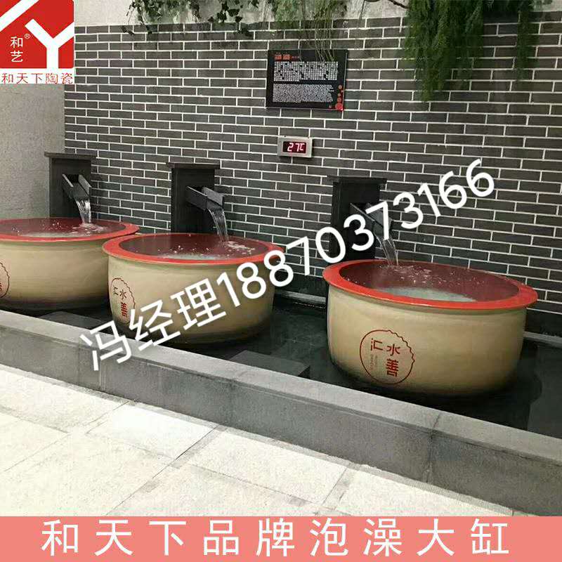 Jingdezhen ceramic hot spring bathtub manufacturer bath bath 1 1 1 1 2 meters custom bliss soup Japanese style large tank