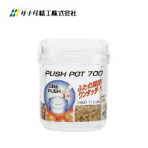 Japan Import Storage Tank Subthickening Plastic Preservation Box Fruit Snacks Medicinal Herbs Dry Goods Seals Food Intake Boxes