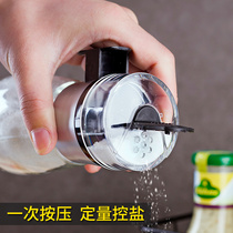 Quantitative salt control creative press type salt sprinkler salt jar control salt artifact household salt spreader sealed kitchen seasoning tank