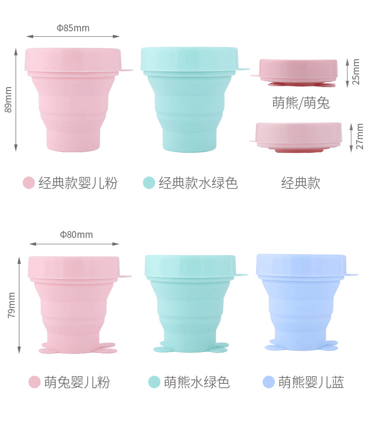 Du lịch ngoài trời gấp cốc du lịch nén cốc có thể thu vào cốc platinum silica gel dung lượng lớn cốc nước cốc cà phê - Tách bình đựng nước lock&lock