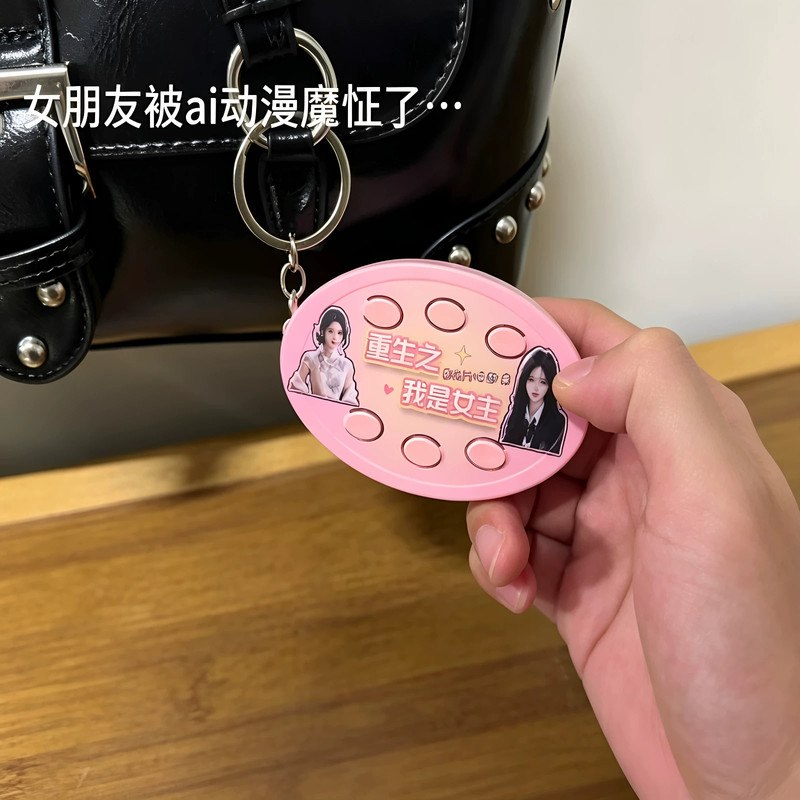 Fruit Time Has Arrived! Reincarnation: I Am the Queen Ai Anime Drama Voice Pendant Bgm Button Creative Keychain Fruit Time Has Arrived! Reincarnation: I Am the Queen Ai Anime Drama Voice Pendant Bgm Button Creative Keychain