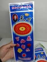 Plant incense deodorizing insoles for men and women breathable sweat-absorbent anti-odor sports potpourri soft and comfortable leather insoles