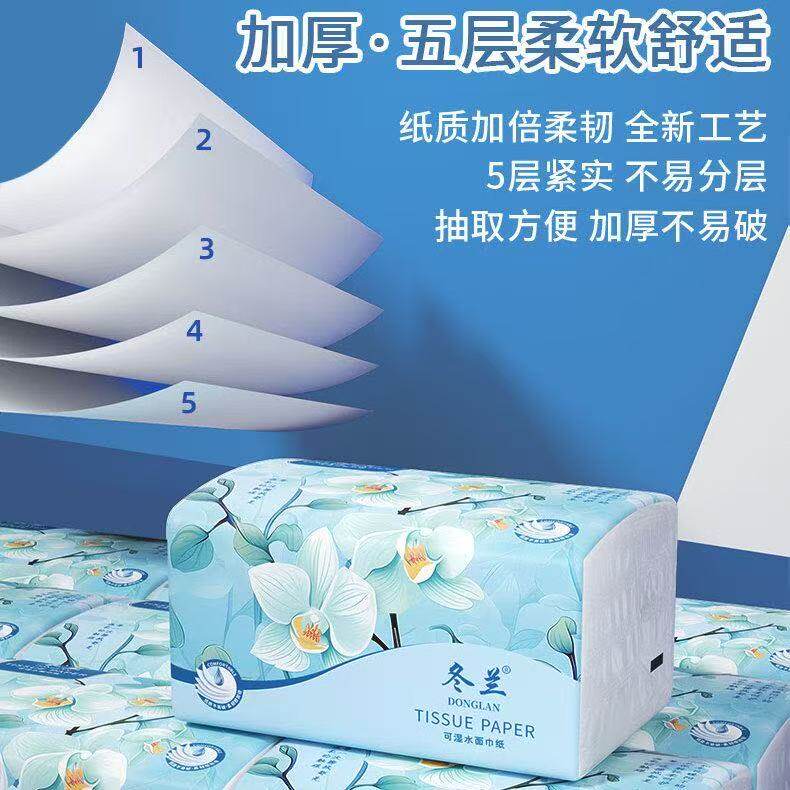 冬兰大包抽纸*1包