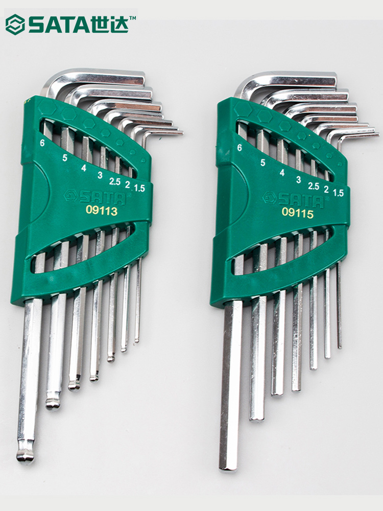 Shida hexagon wrench set L-type tool Extended hexagonal screwdriver Hexagonal 6-angle screwdriver tool