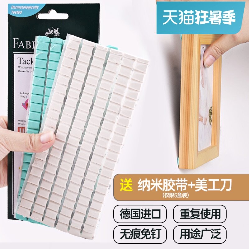 No trace positioning adhesive No trace adhesive Blue and white nail-free photo frame sticker Photo double-sided adhesive fixed wall does not hurt the wall on both sides of the strong tearable poster special cleaning headset cleaning tape dust removal glue