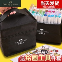 Germany genuine Huibaijia marker pen set for art students special hand-painted full set of primary school students painting pen Oily color double head 30 colors 40 colors 60 colors 80 colors kindergarten watercolor childrens color pen