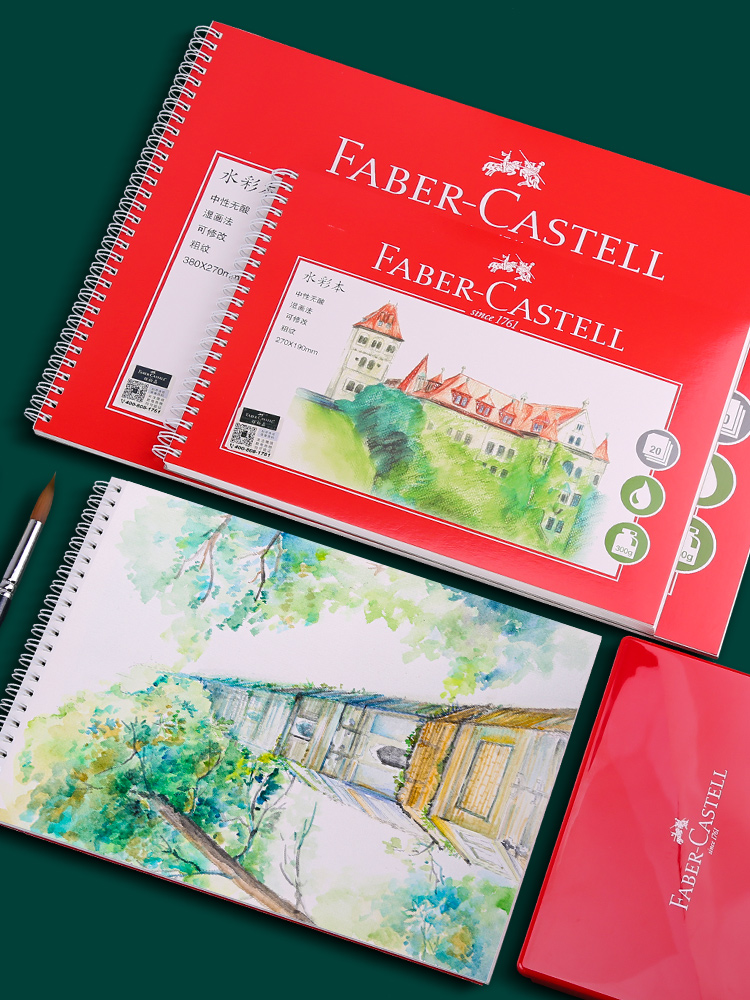 Germany Huibaijia Watercolor book 16k 8k water-soluble color pencil gouache watercolor paint special painting book Sketch drawing paper fine grain 300g eight-open hand-painted sketching Portable portable travel watercolor paper