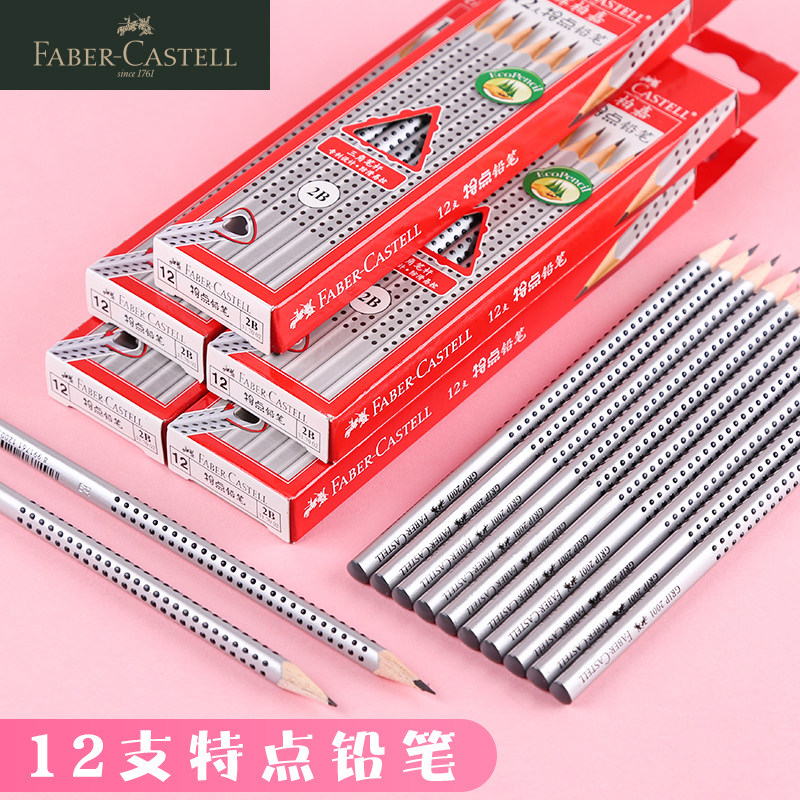 Germany imported Huibaijia hb pencil triangle dot matrix characteristics Pencil triangle rod commonly used in primary school students ' exams 2 ratio pencil Children's writing posture 2b correction grip posture lead-free poison hole pencil