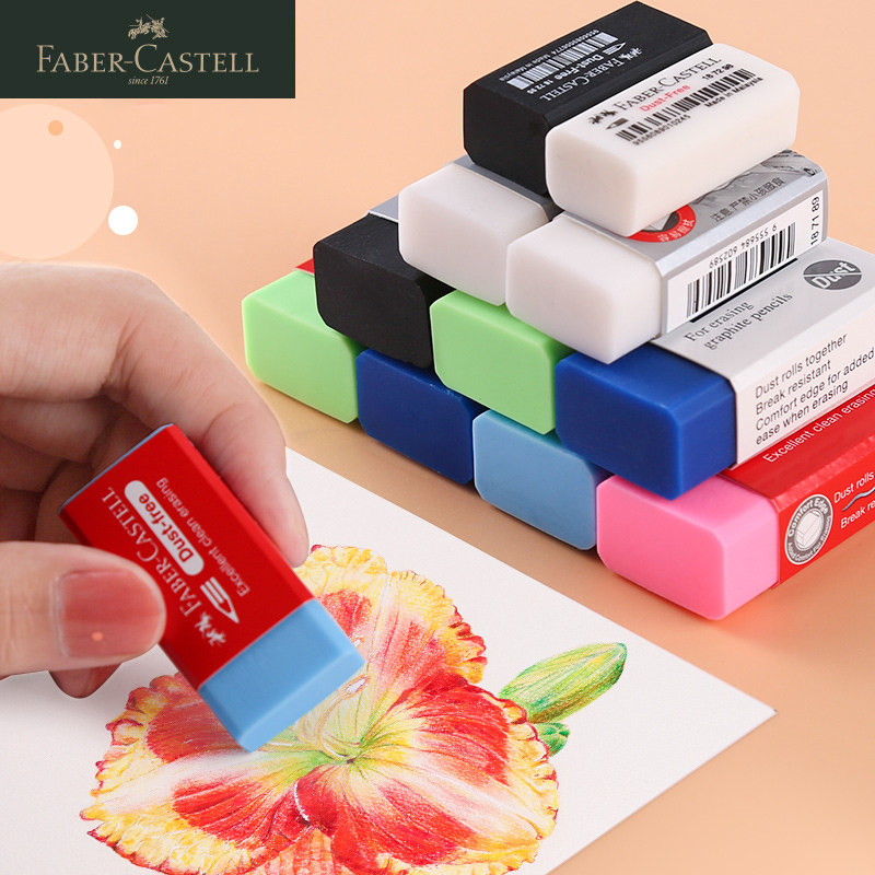 Germany Huibaijia ultra-clean rubber color lead special wipe clean without leaving marks and no debris Children's primary and secondary school Kindergarten stationery school supplies pencil 4b eraser for art painting and sketching