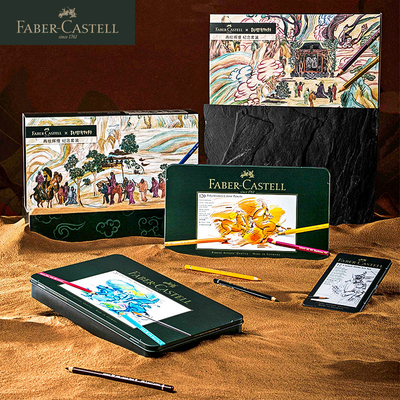 Germany imported Huibaijia green iron box oily color lead 120 color green box professional advanced hand-painted art student brush Green Hui water-soluble color pencil painting set coloring