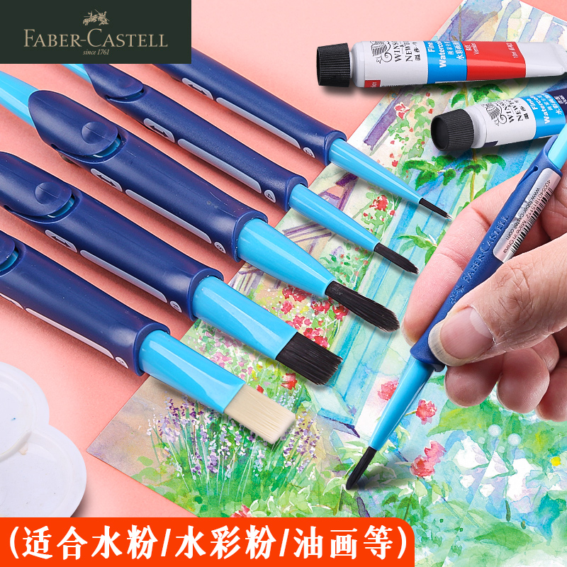 Germany Huibaijia watercolor pen set Art special nylon brush Single watercolor pen Beginner painting hand painting brush Acrylic color pigment Oil painting pen Watercolor stroke material painting supplies