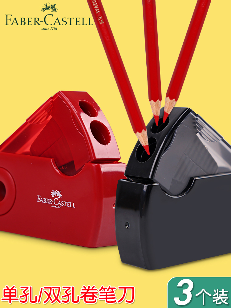 Germany Huibaijia double hole single hole pencil sharpener Pencil sharpener Sketch art students special pencil sharpener Primary school children's rotary pen roll pen pencil sharpener Pencil planer Pencil sharpener Triangle hexagon round rod