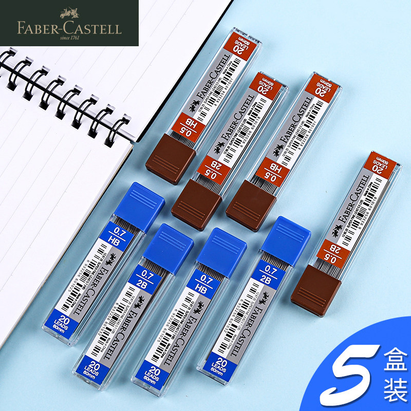 German Huibaijia lead core automatic pencil lead core 0 5 not easy to break and anti-break HB replacement core 2 than black 0 7 movable pencil lead replacement 2B refill writing lead mechanical pencil lead for primary school students