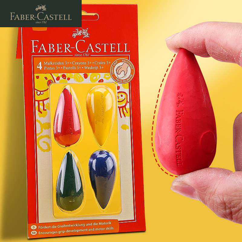 Germany imported FABER-CASTELL FABER-CASTELL baby crayon children's brush color pen wax pen set can be washed and not easy to dirty hands children's art painting color stroke brush graffiti crayon