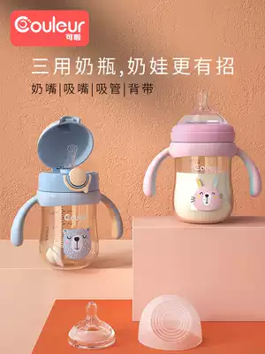 Bottle ppsu big baby newborn baby anti-flatulence wide caliber drinking water suction tube gravity ball newborn resistant to fall
