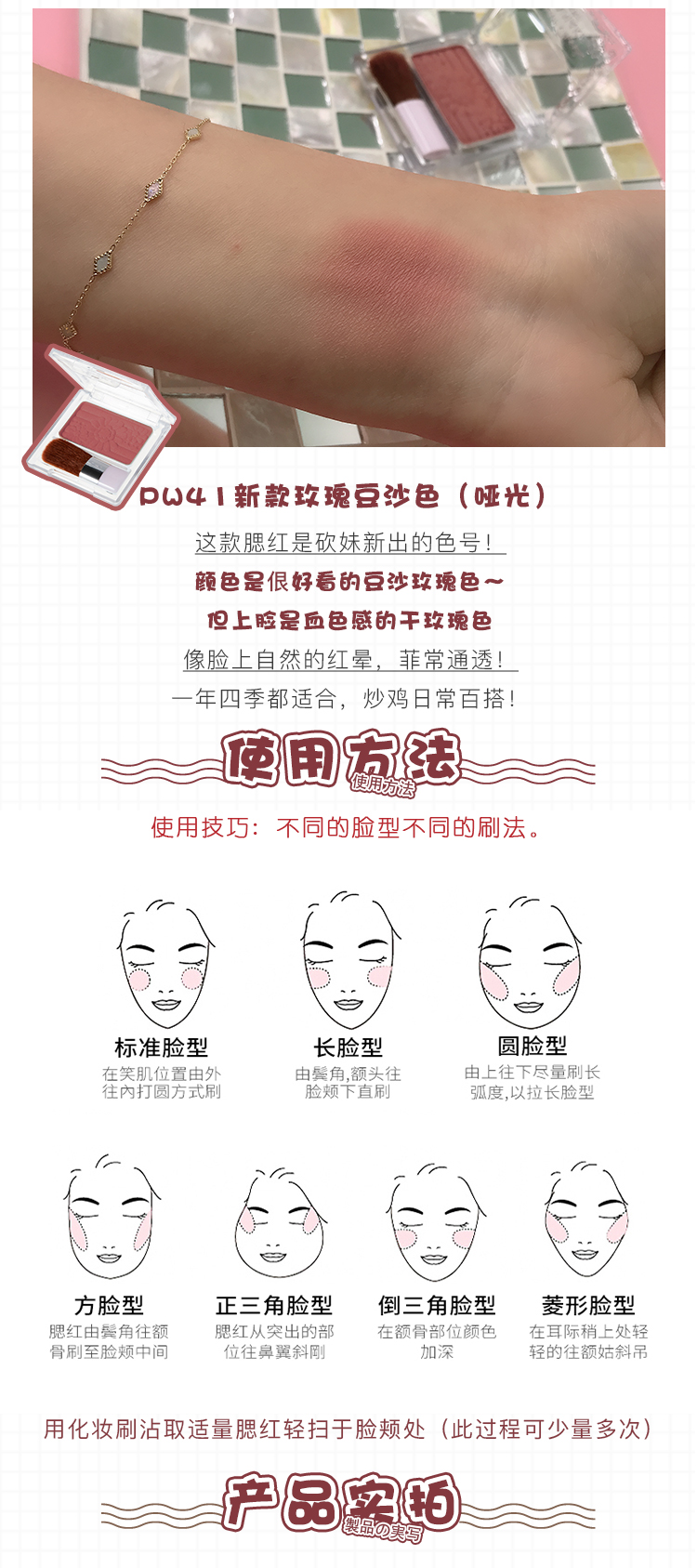 Màu trắng dâu tây Nhật Bản mỏ lĩnh vực CANMAKE đơn sắc PW41 PW39 thông minh mờ hoa hồng phấn kem - Blush / Cochineal phấn má chanel