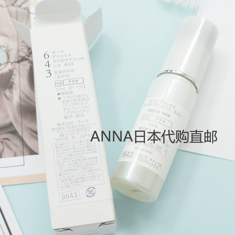 White Strawberry Beauty Makeup [Bag Direct Mail] Pola Polaroid APEX Series 643 Acne Care Essence 25ml - Huyết thanh mặt serum ohui