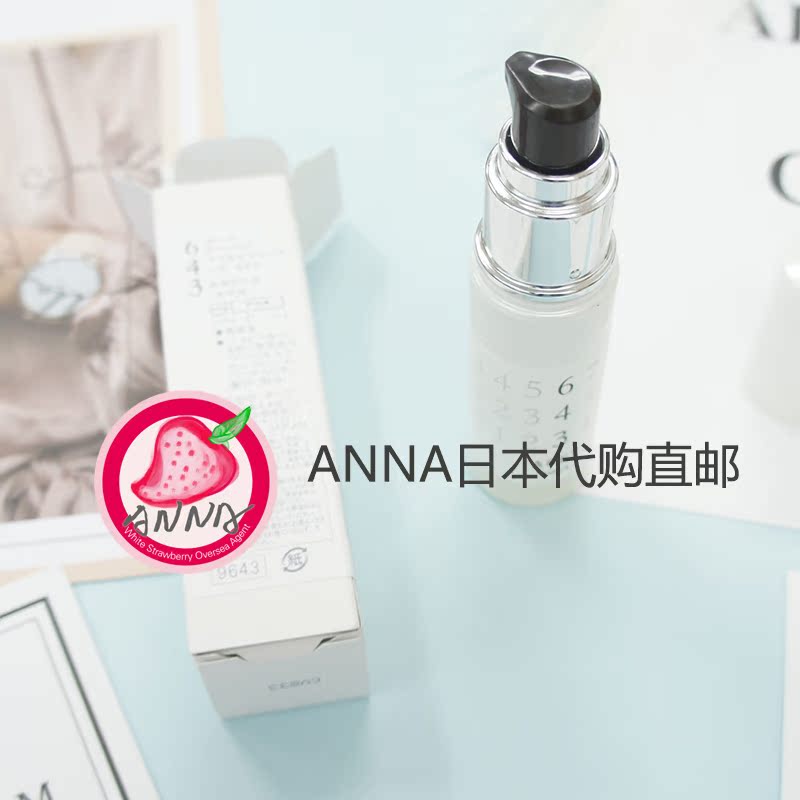 White Strawberry Beauty Makeup [Bag Direct Mail] Pola Polaroid APEX Series 643 Acne Care Essence 25ml - Huyết thanh mặt tinh chất vàng sum xanh