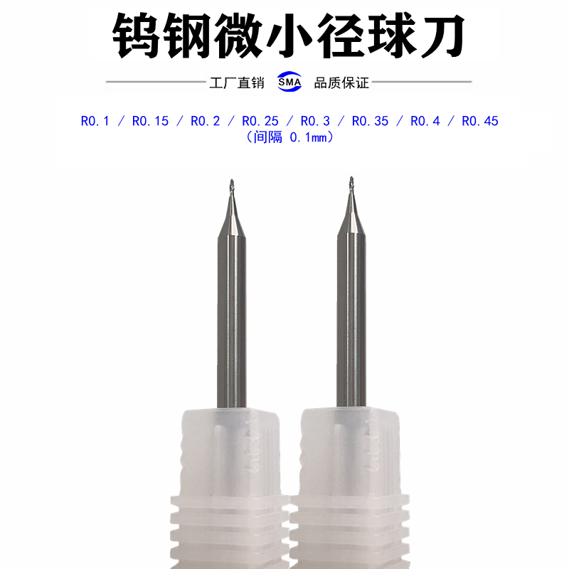 Aluminium with tiny diameter milling cutter head milling cutter R0 1 R0 15 R0 2 R0 25 R0 R0 3 R0 4 R0 45