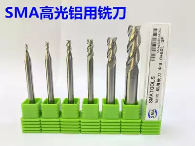 SMA high-gloss aluminum special milling cutter Tungsten steel aluminum milling cutter 3-edged aluminum knife extended non-stick knife 1 0-20mm