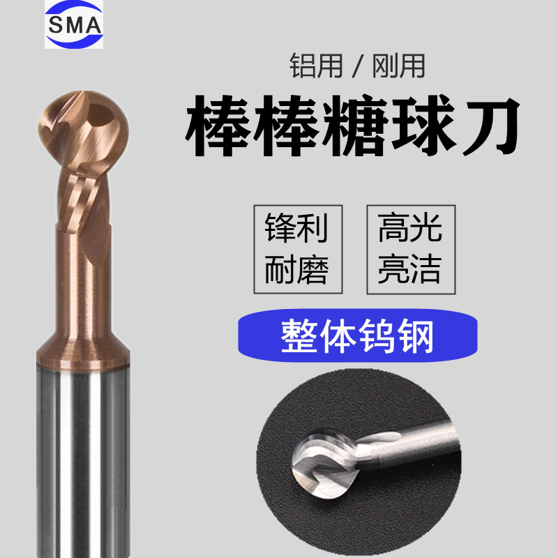 Spot Tungsten Steel Rod candy Ball head Knife T Type Milling Cutter Non-Petting Stick Candy Ball Knife Ball Head Forming Knife Arched Knife